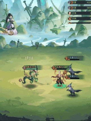 九州异兽记10