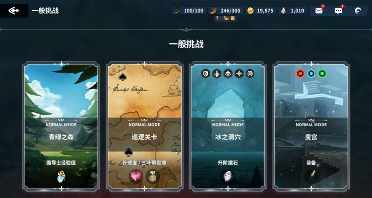 阵容搭配攻略配图3