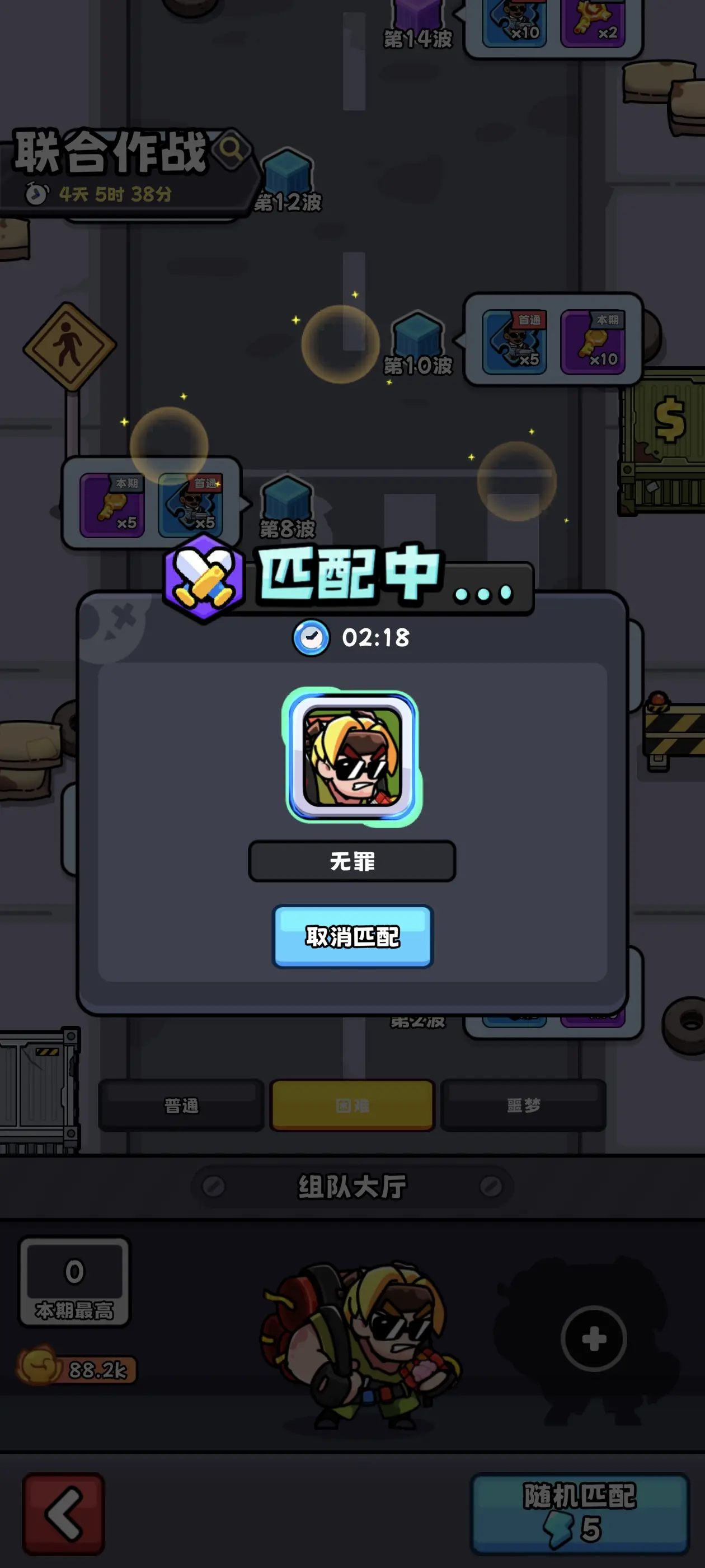 爆裂守卫