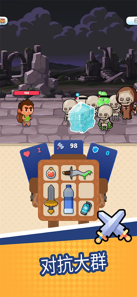 公主连结截图5