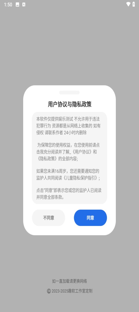 荣耀小助手截图1