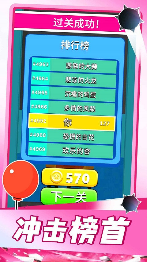 时空中的绘旅人截图2