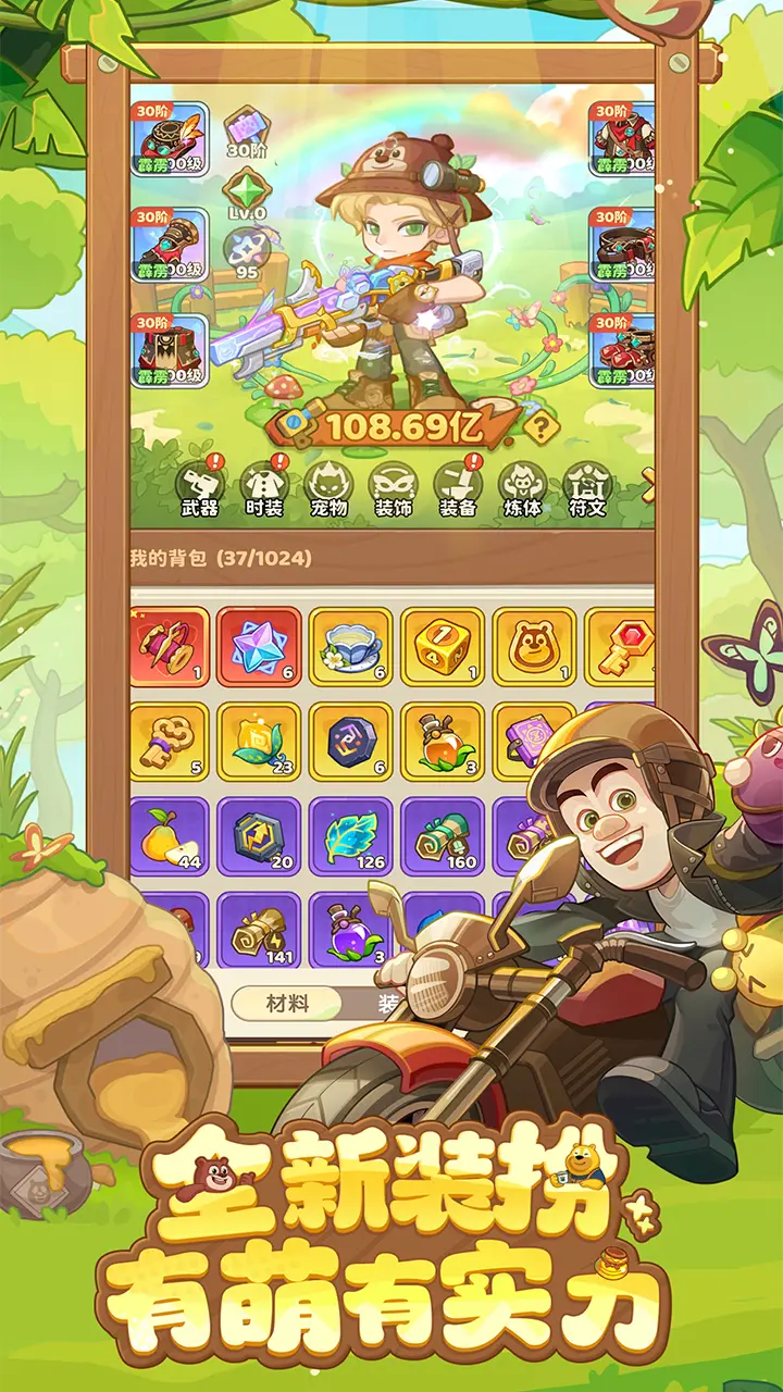 保卫向日葵截图2