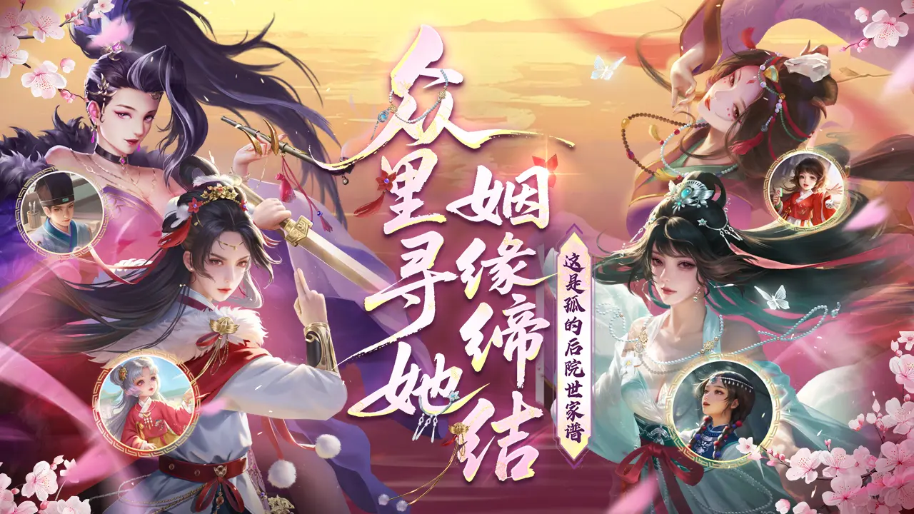 豪杰成长计划截图1