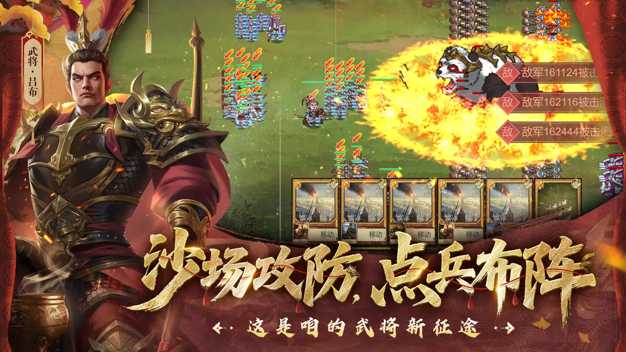 豪杰成长计划截图6