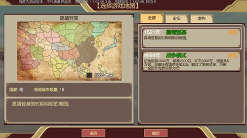 豪杰成长计划游戏截图8