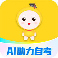 自考笔果题库