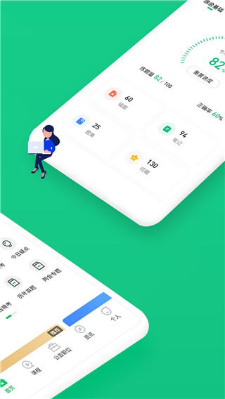事考帮截图2