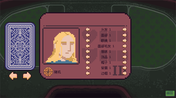 重建生存营地截图2