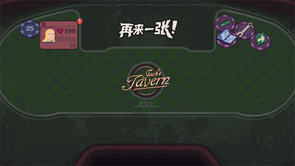 重建生存营地截图1