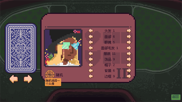 重建生存营地截图3