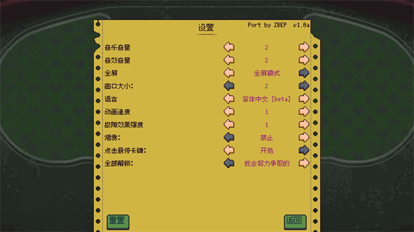 重建生存营地截图4