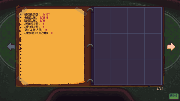 重建生存营地截图5