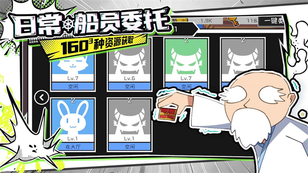 碧优蒂的世界截图4