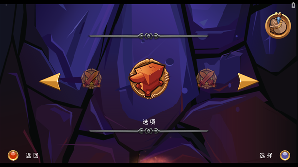 乐高指环王截图1