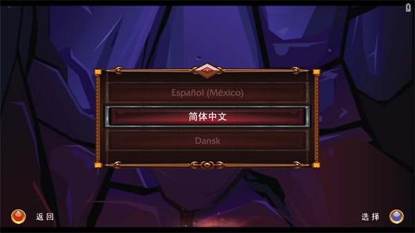 乐高指环王截图2