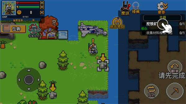 勇闯死人谷2截图3