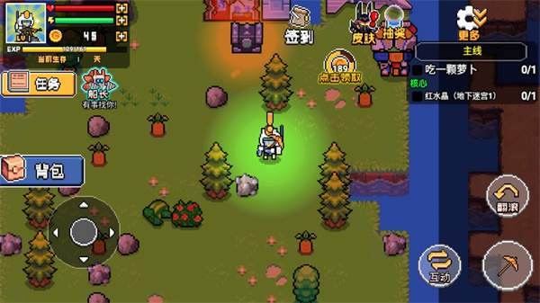 勇闯死人谷2截图5