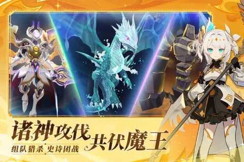 剑气与魔法截图2