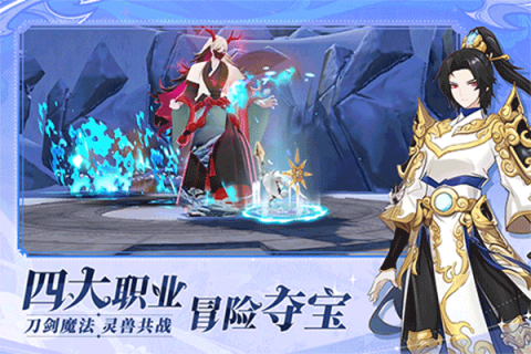 剑气与魔法截图5