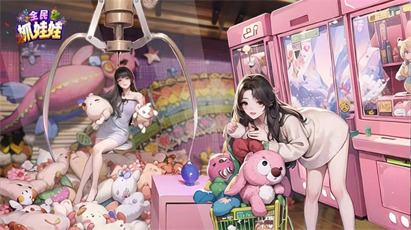 爷爷和奶奶5起源截图1