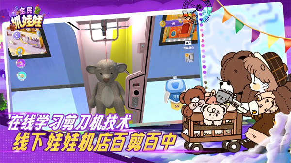 爷爷和奶奶5起源截图3