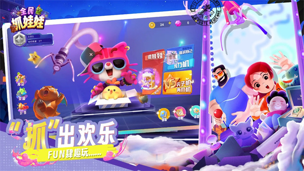 爷爷和奶奶5起源截图2