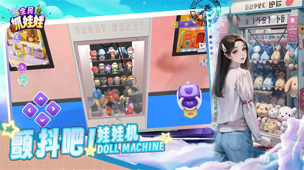 爷爷和奶奶5起源截图4