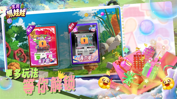 爷爷和奶奶5起源截图5