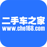 二手车之家