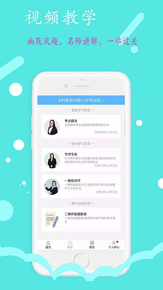 丰题库截图5