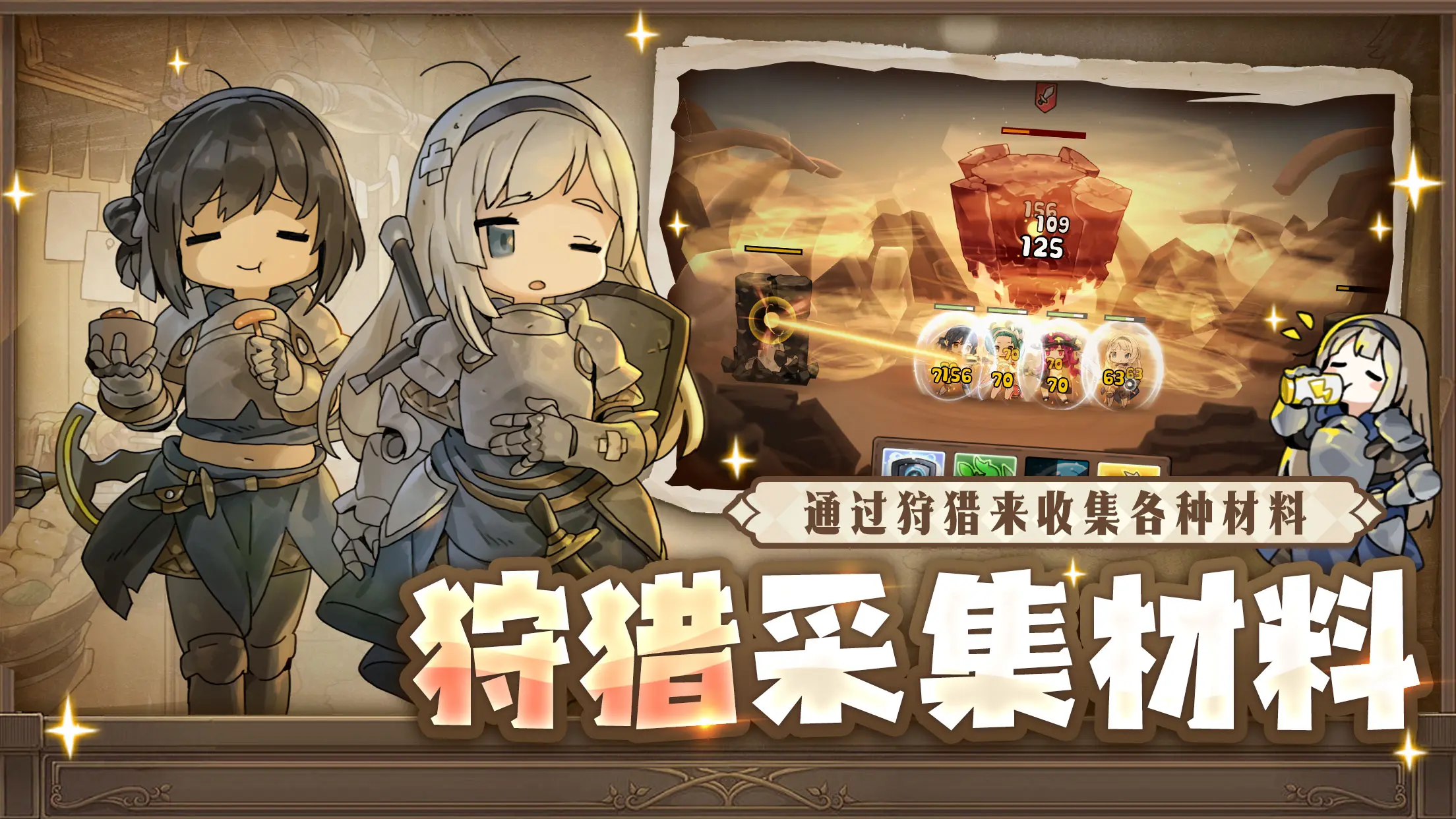 勇士食堂截图2
