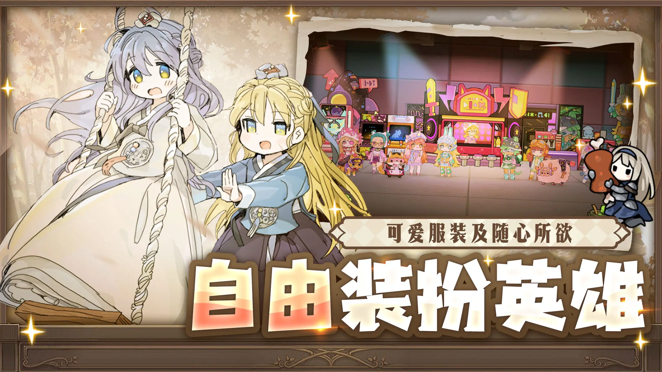 勇士食堂截图4