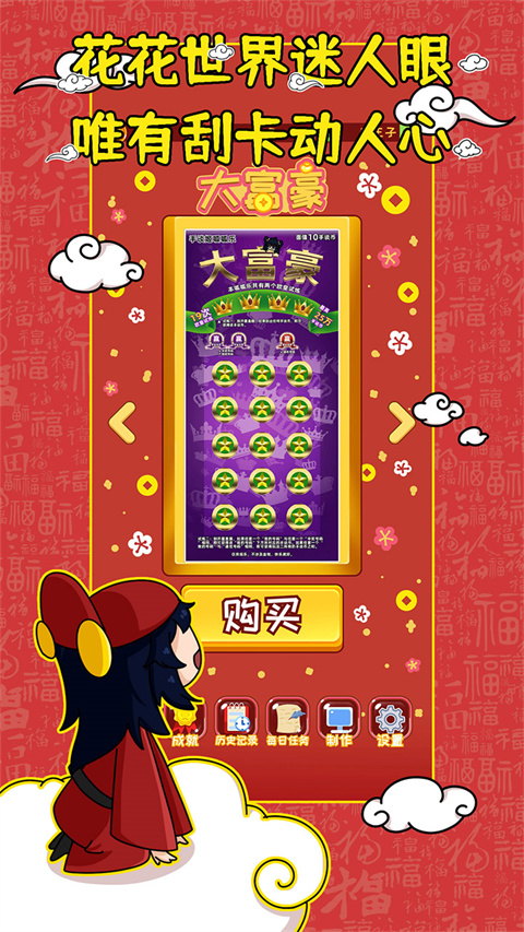 大店小二截图1