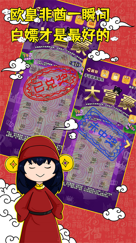 大店小二截图2