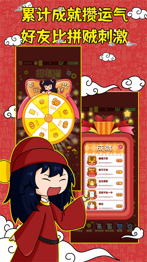 大店小二截图3