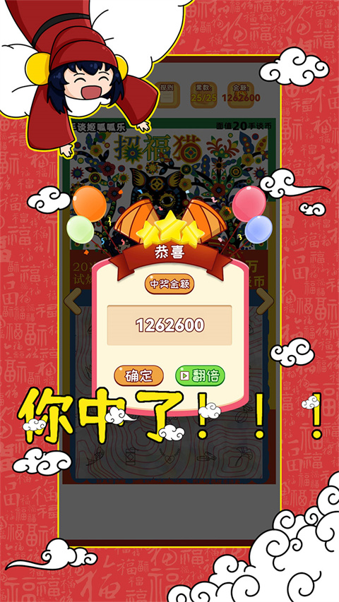 大店小二截图5