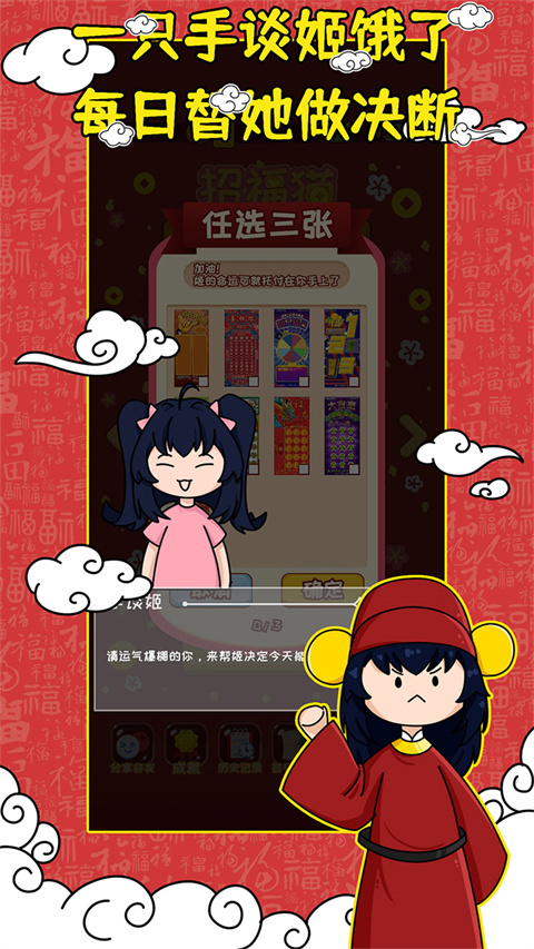 大店小二截图4