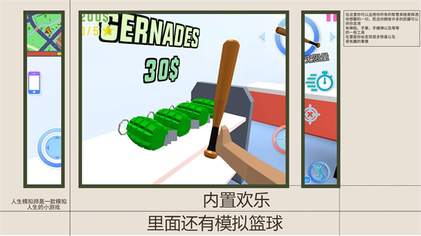Andro Bench截图3
