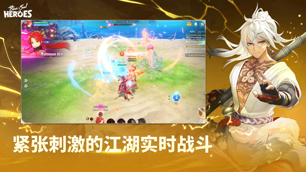 剑灵英雄截图4