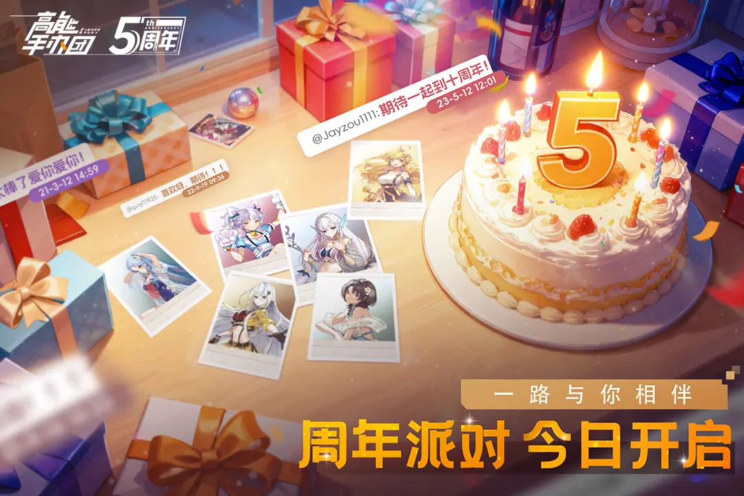 高能手办团官方版截图1