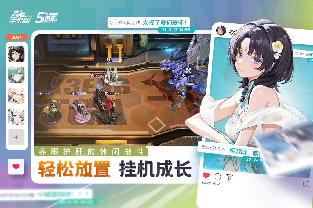 高能手办团官方版截图3
