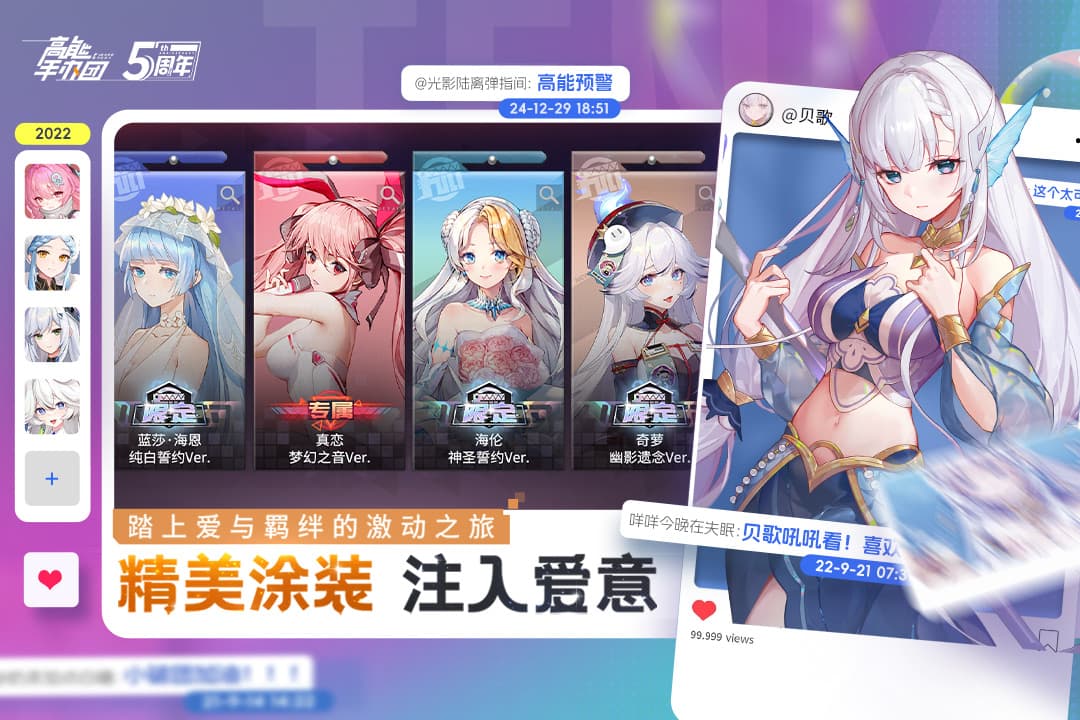 高能手办团官方版截图5
