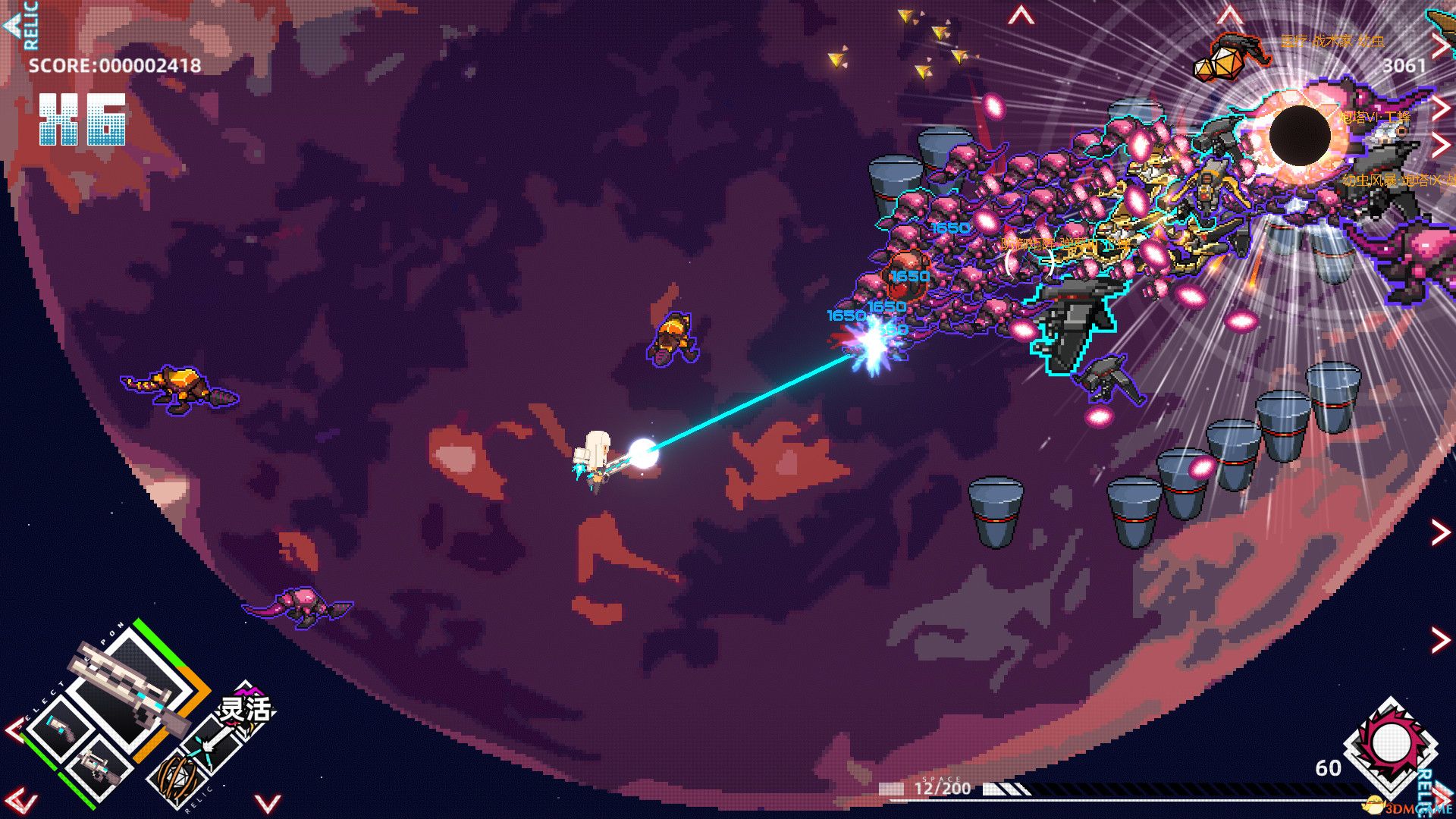 锈湖湖之仆从截图1