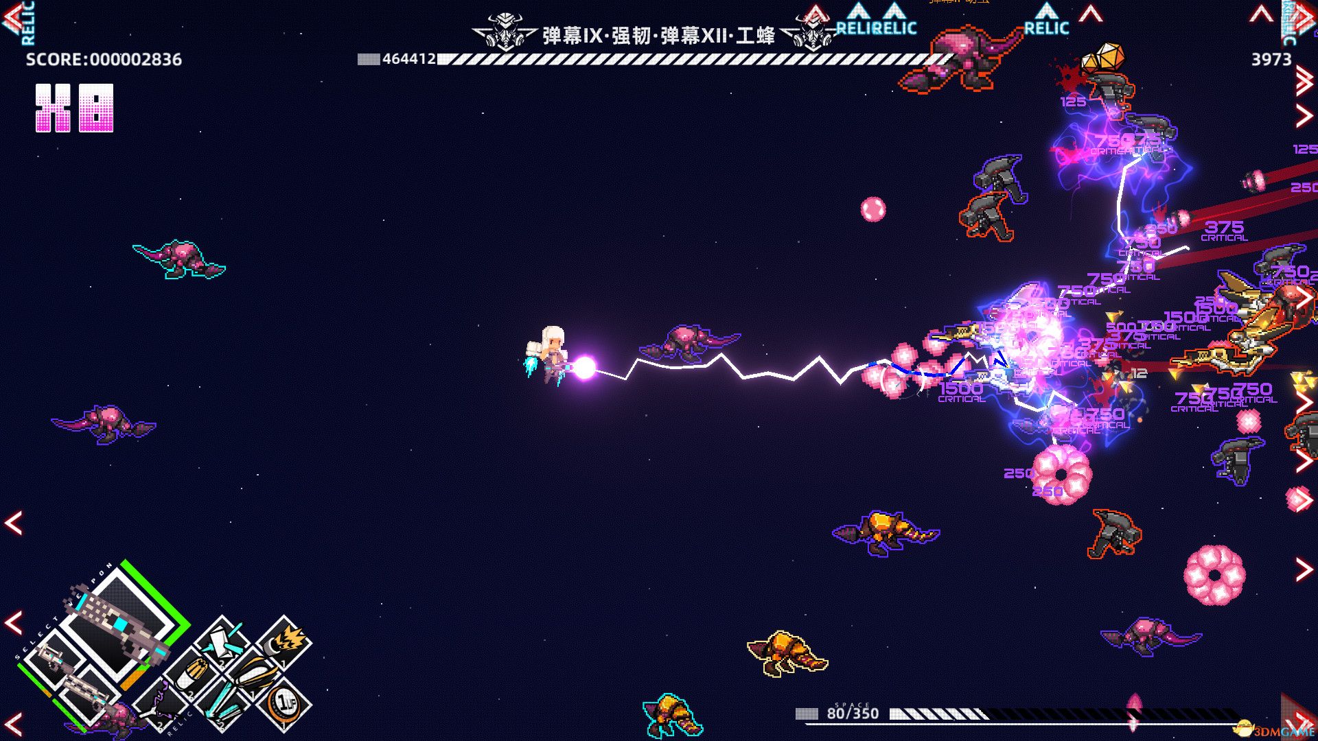 锈湖湖之仆从截图2