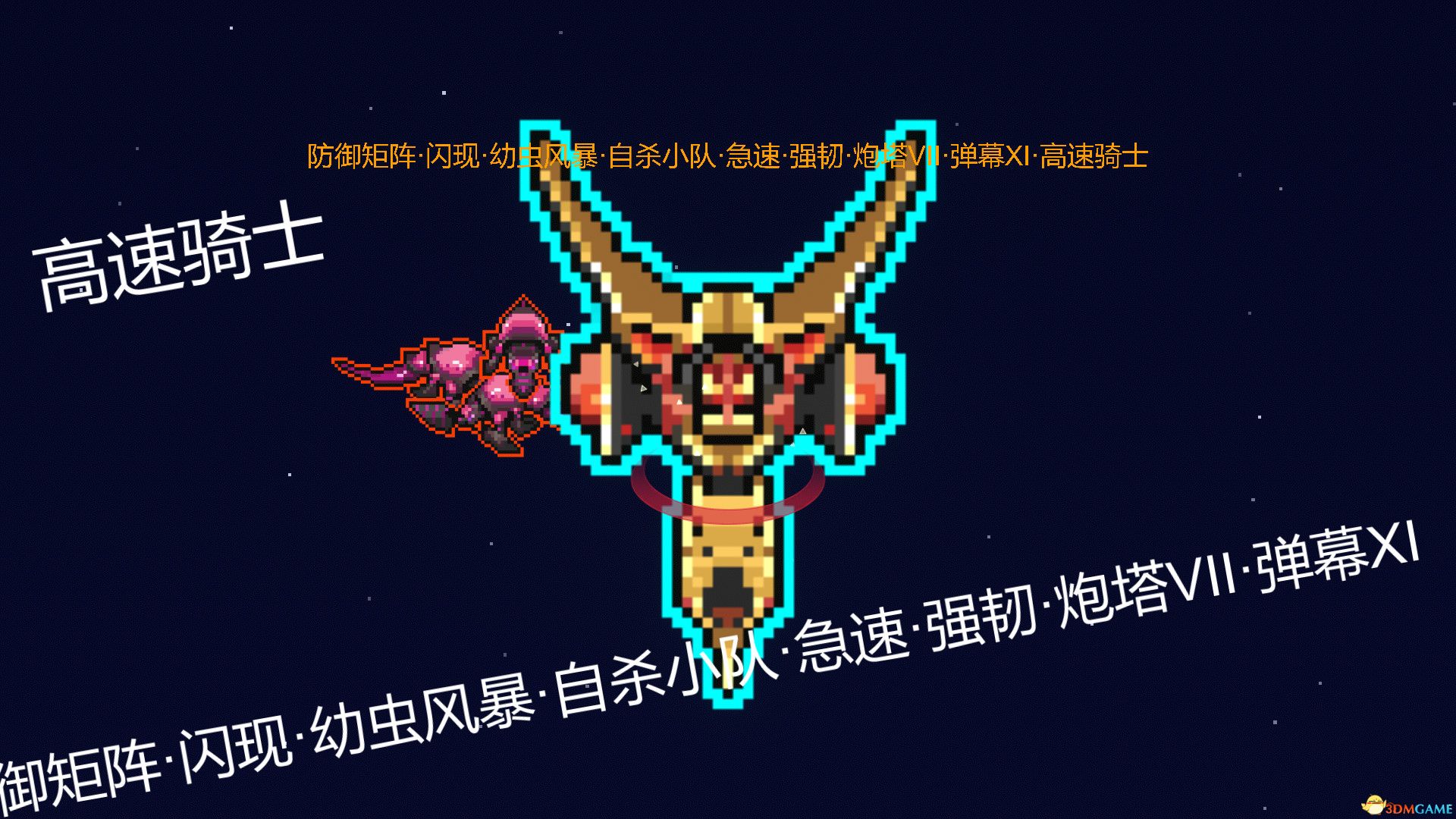 锈湖湖之仆从截图4