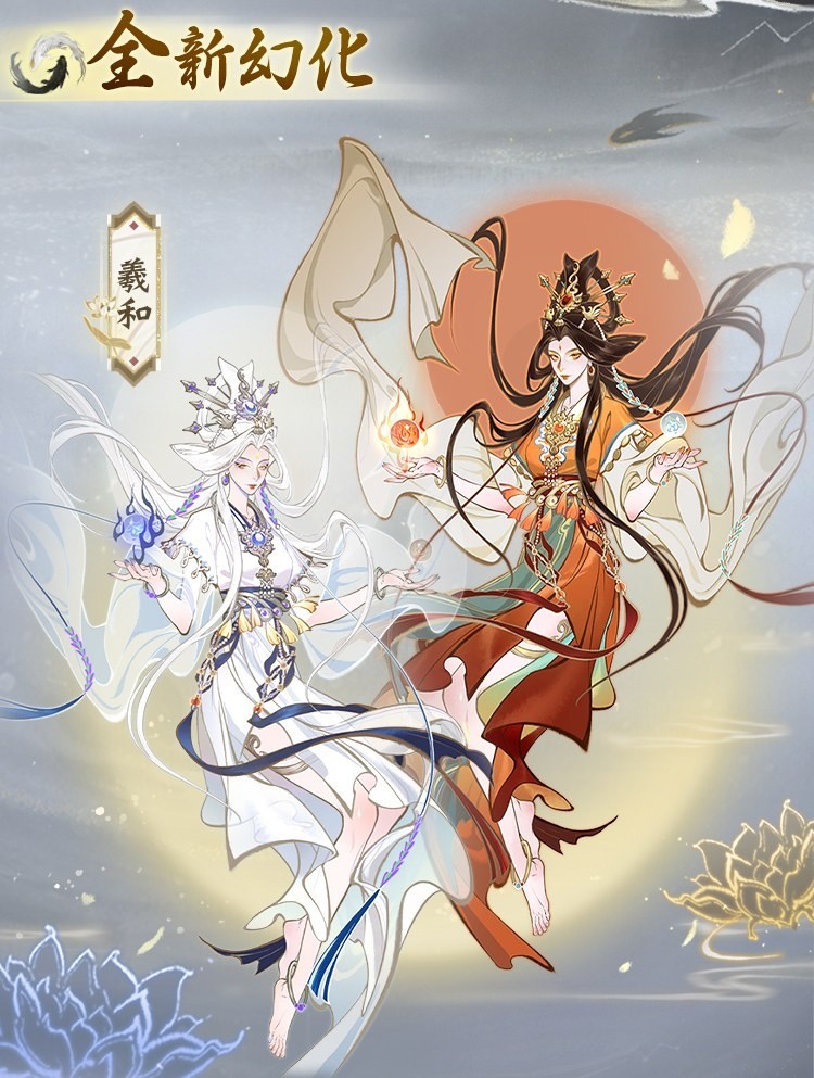 免费领古宝！《一念逍遥》“道启无量”活动9月30日上线