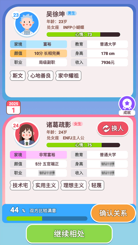 蔚蓝档案卡丁车截图1