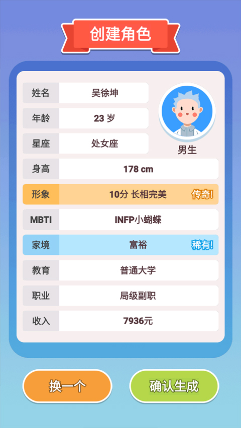 蔚蓝档案卡丁车截图3