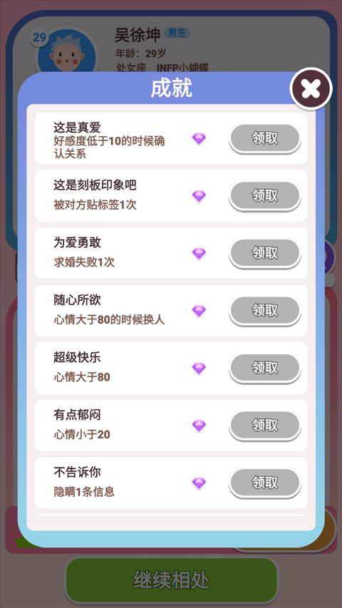 蔚蓝档案卡丁车截图2